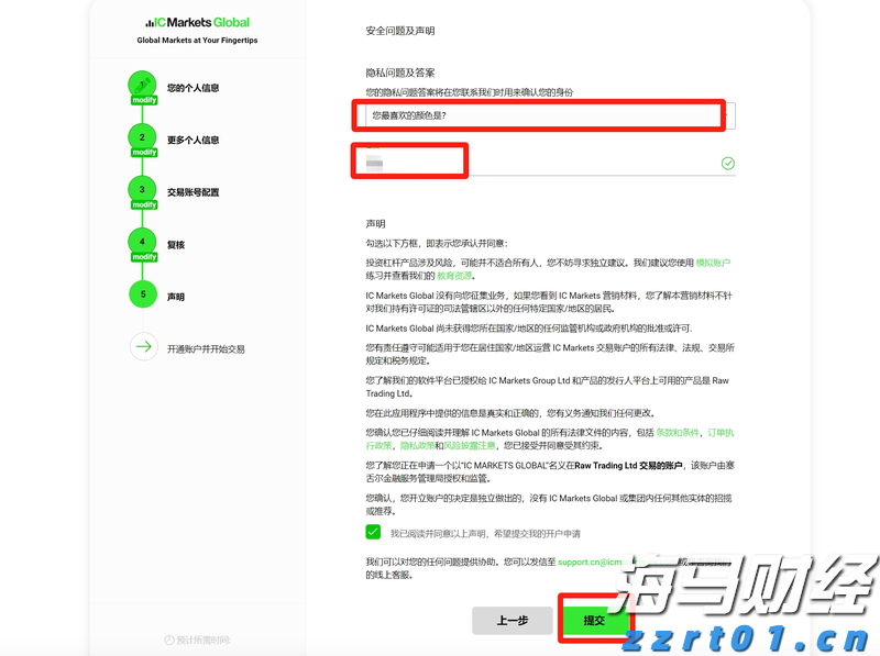 注意防御！丰顺、五华发布台风蓝色预警信号