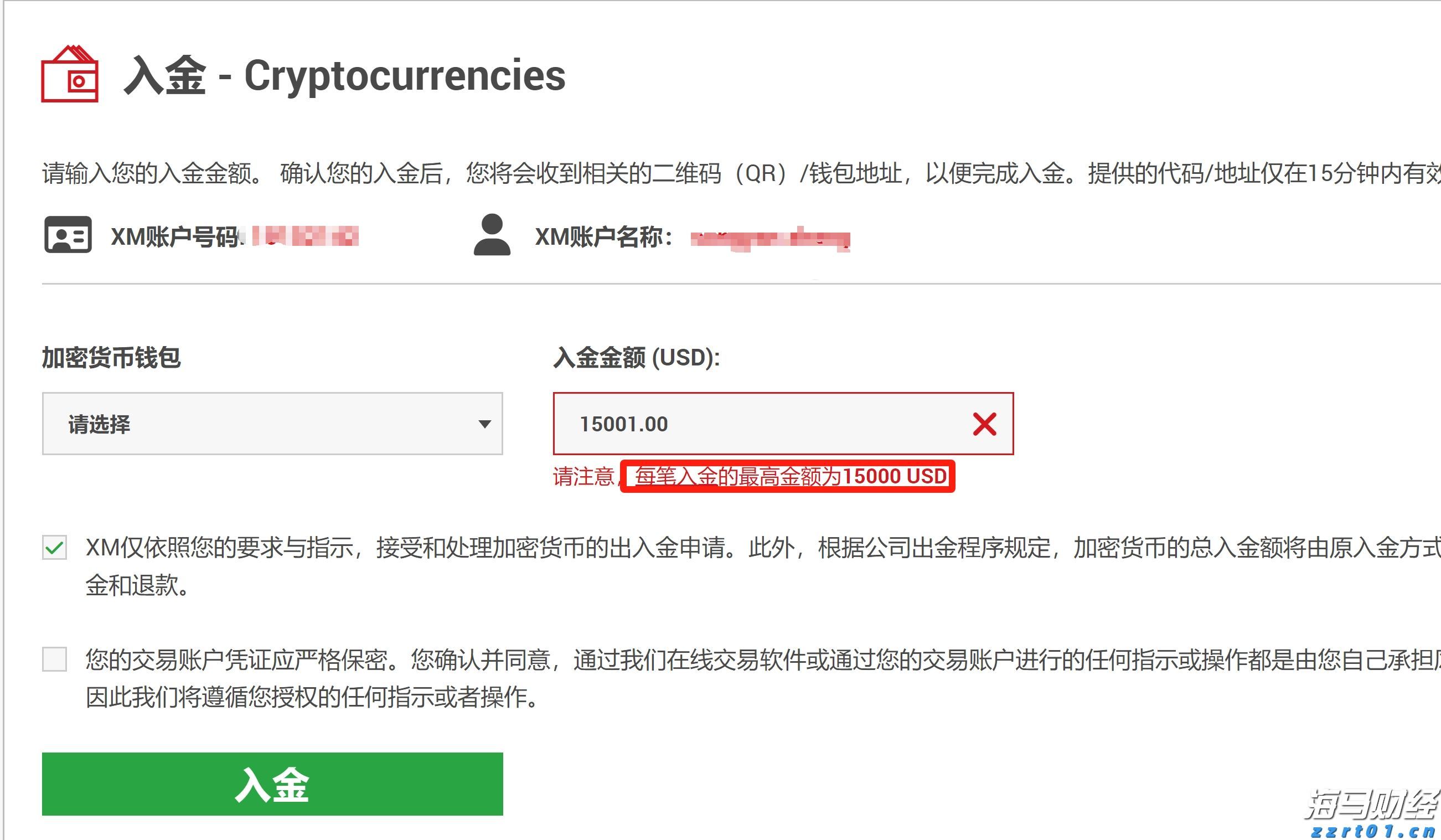 吸附树脂和离子交换树脂的区别