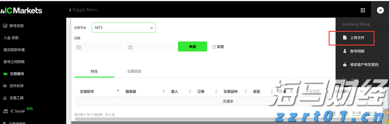 快讯丨朱会东调研高考准备工作