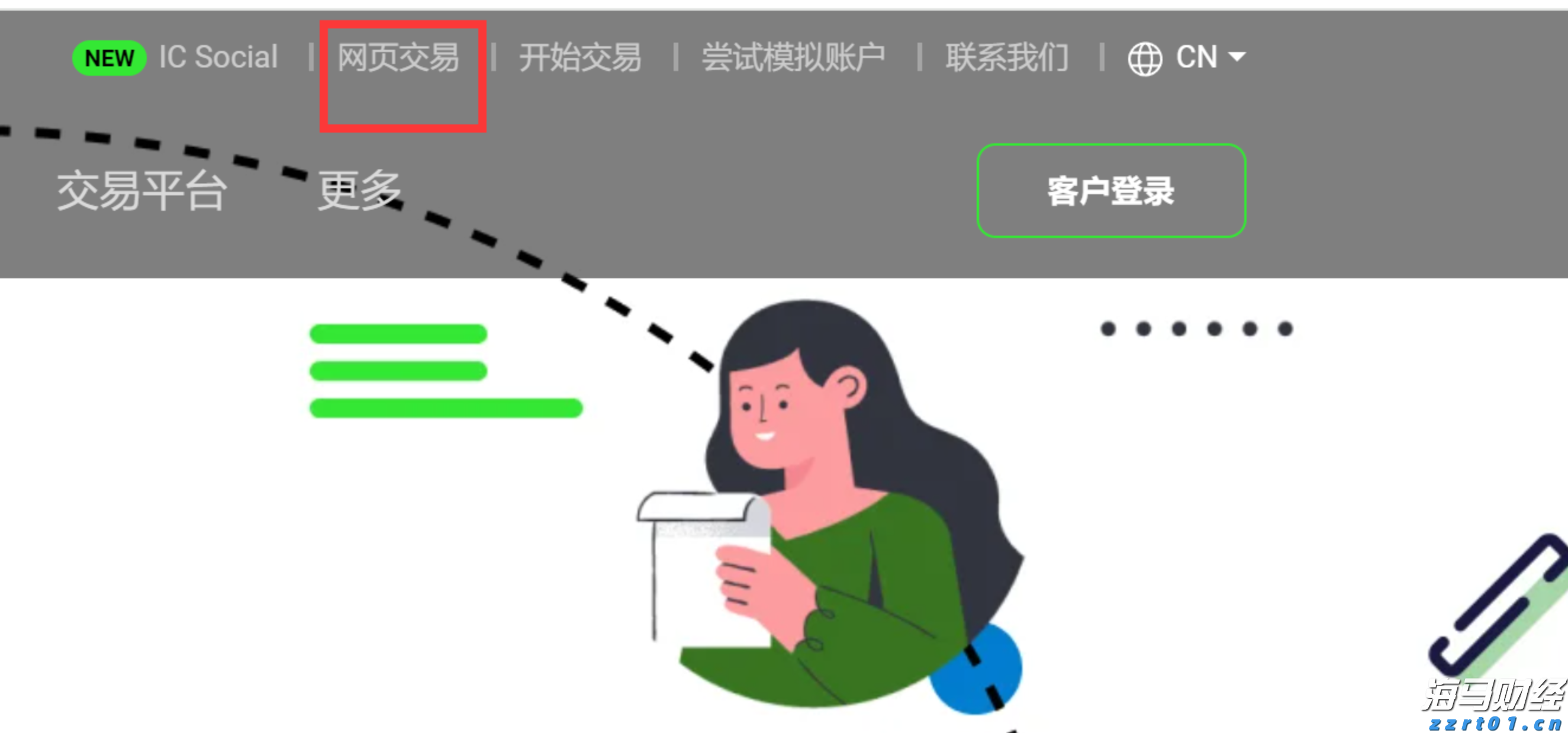 张家口市14家机构到北京推荐康养资源