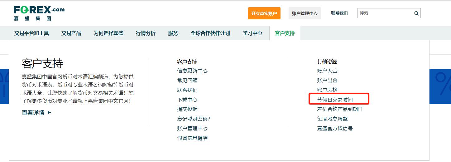 恒指牛熊街货比(60:40)︱7月24日