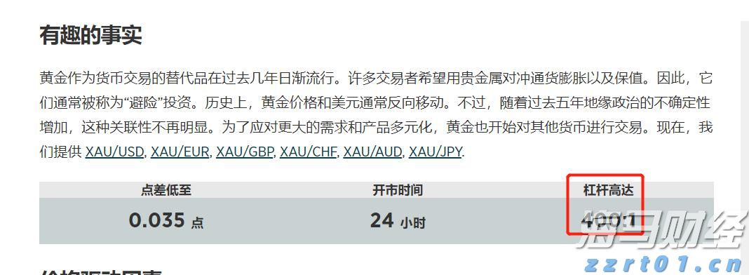 淡水河谷(VALE.US)Q2净利润增长6% 铁矿石产量激增，宣布140亿股东分红