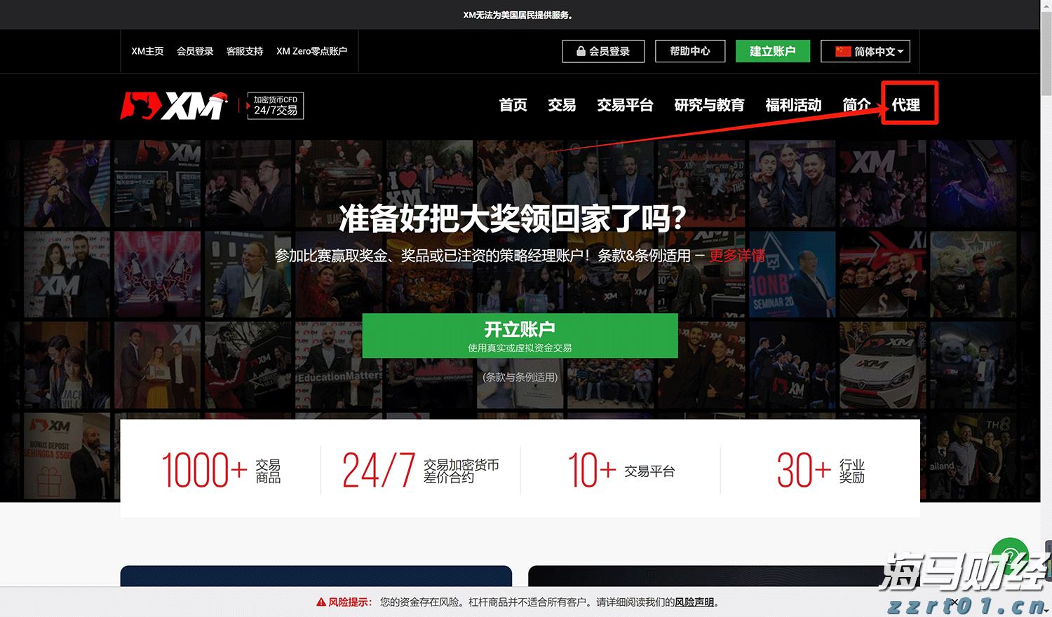 江苏省市场监管局开展“百企千坊”帮扶 助推食品生产企业和小作坊健康发展