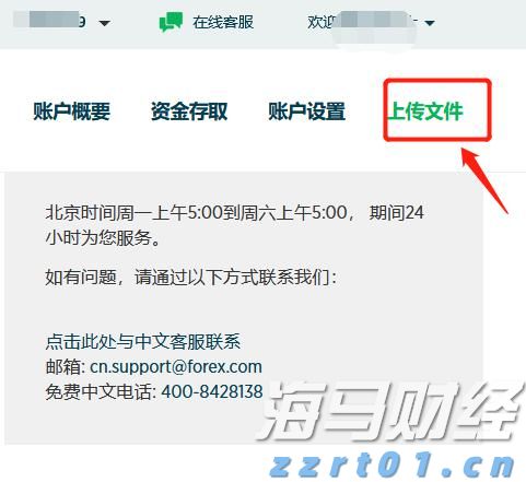 研究：银河系与仙女座星系相撞几率低于先前预期
