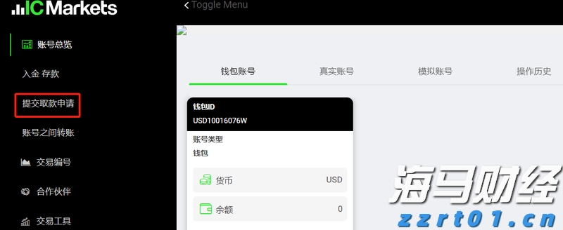 养虾加工废水处理设备
