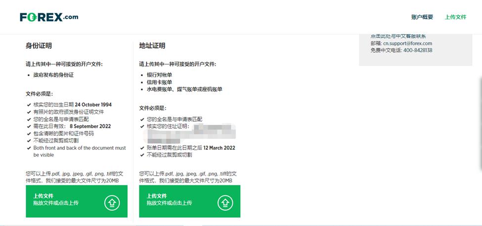 美股前景展望 | 三大股指期货普遍上涨，诺和诺德下调2025年展望