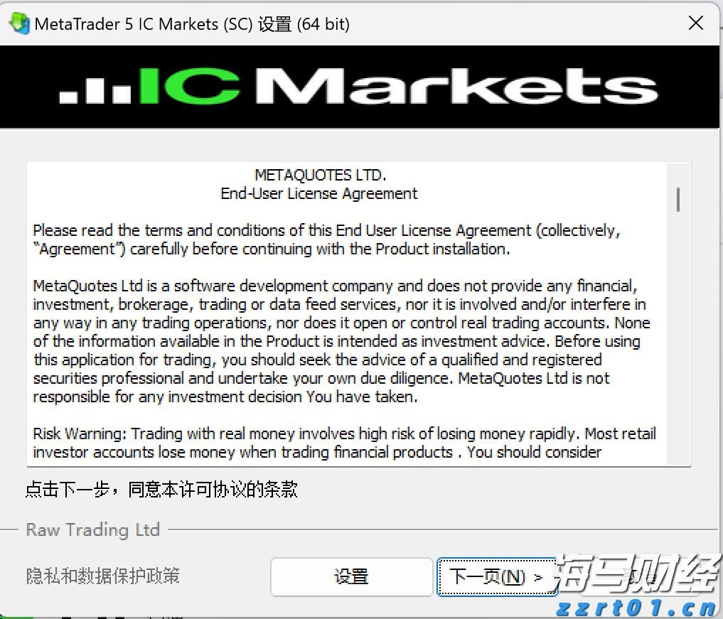 利率政策不确定性导致债券投资者降低美债看涨押注