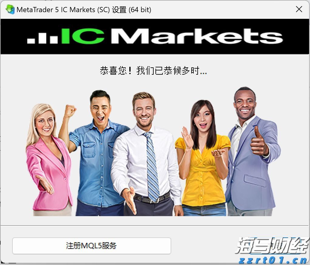 利率政策不确定性导致债券投资者降低美债看涨押注