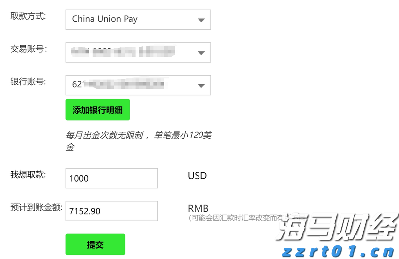 养虾加工废水处理设备