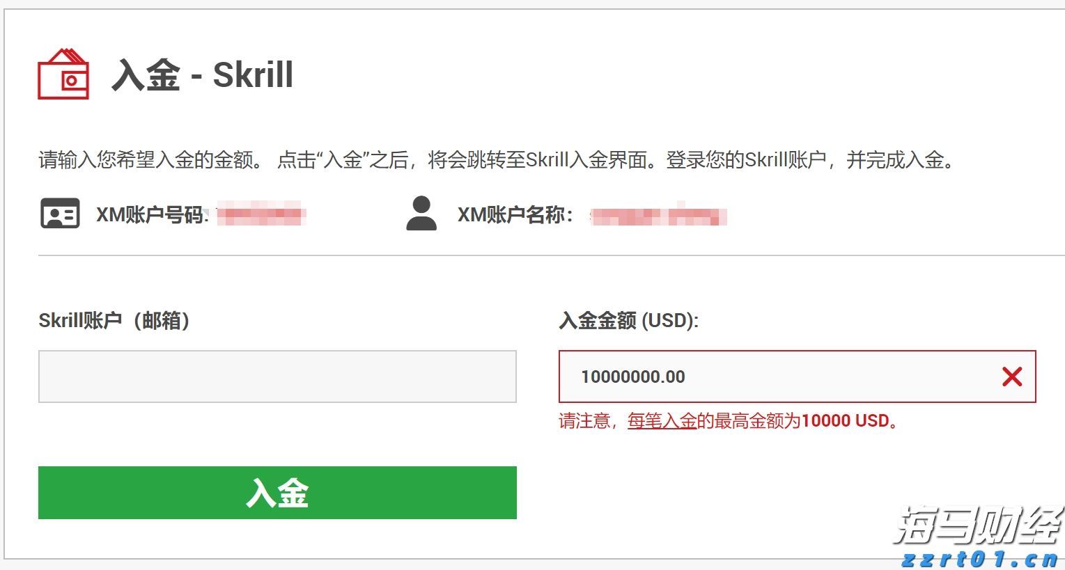 中原地产：CCL最新报138.84点按周升0.78% 创1月初后的29周新高