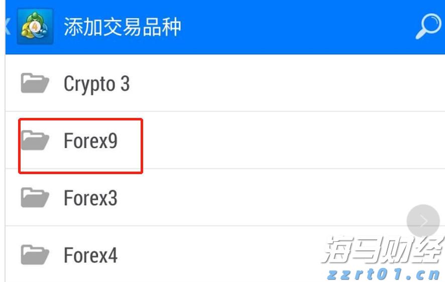 岭师健儿闪耀省大运会赛场