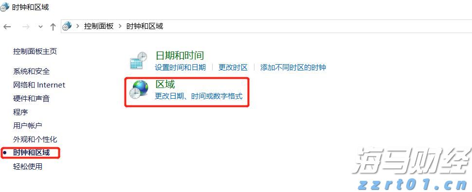 四川省医疗美容行业突出问题专项治理成效显著