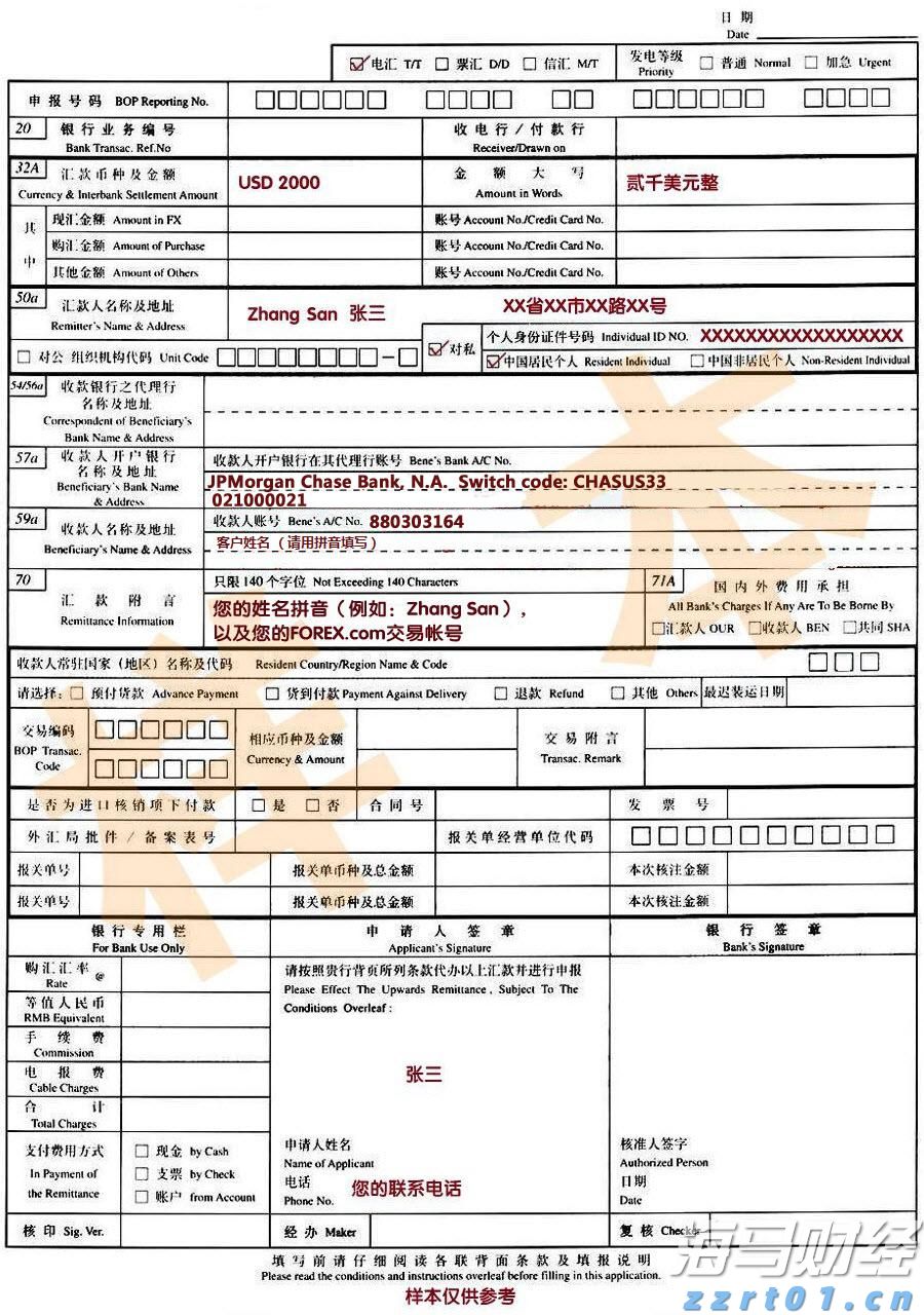 全场景用车更智能 吉利银河E5 OTA升级优化出行服务体验