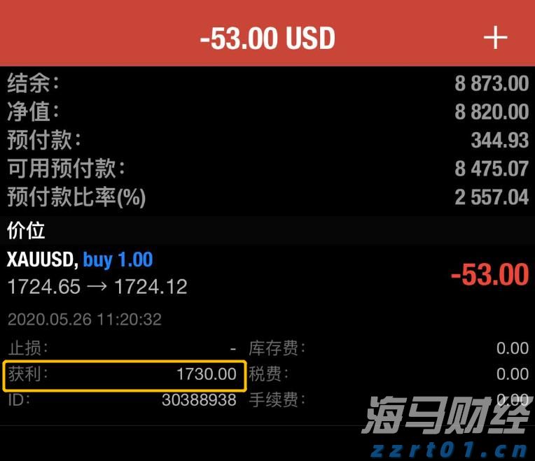 文化和旅游部：2025年上半年国内居民出游人次达到32.85亿