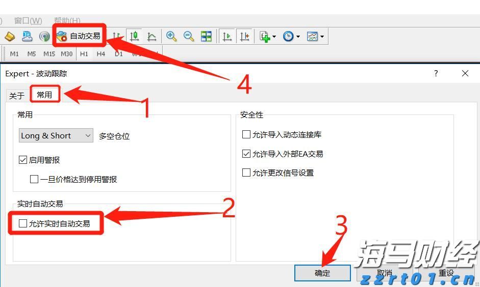 一季度荷城街道经济实现“开门红”