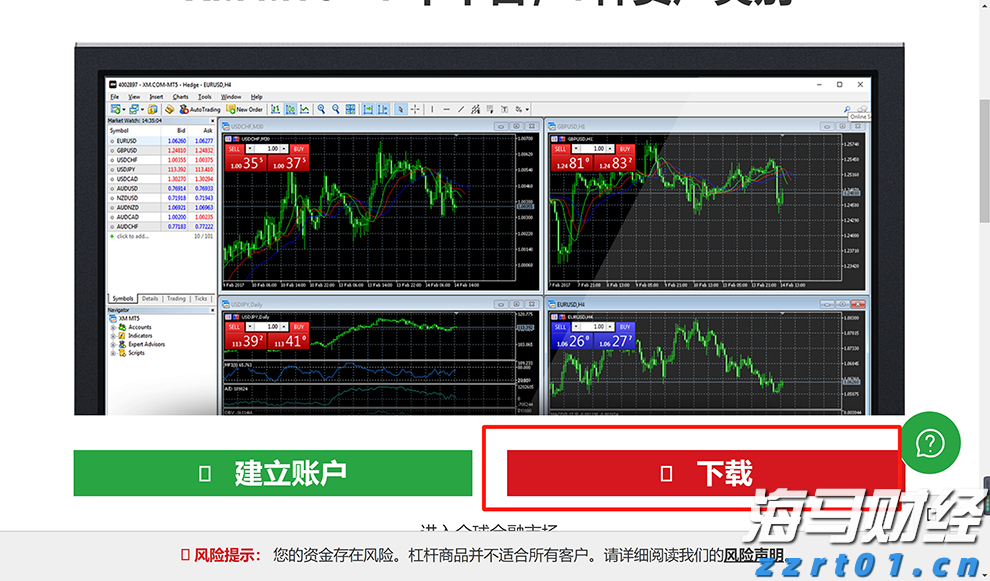 志愿者制作向日葵助力高考