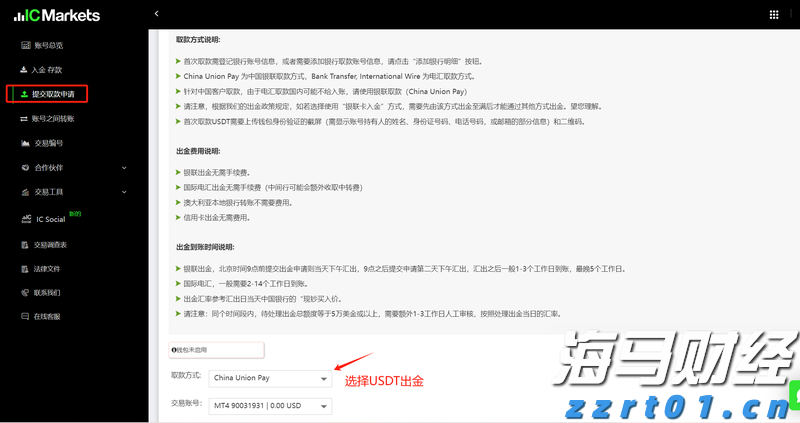 军事科技嘉年华（合肥站）开幕