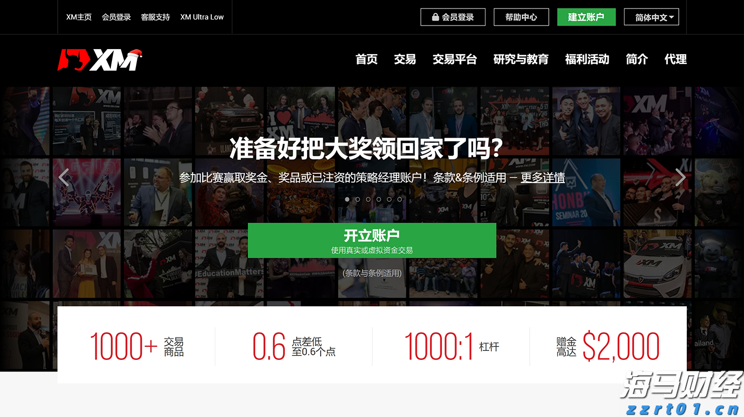 百健(BIIB.US) Q2业绩超预期，阿尔茨海默药热销推动盈利指引上调