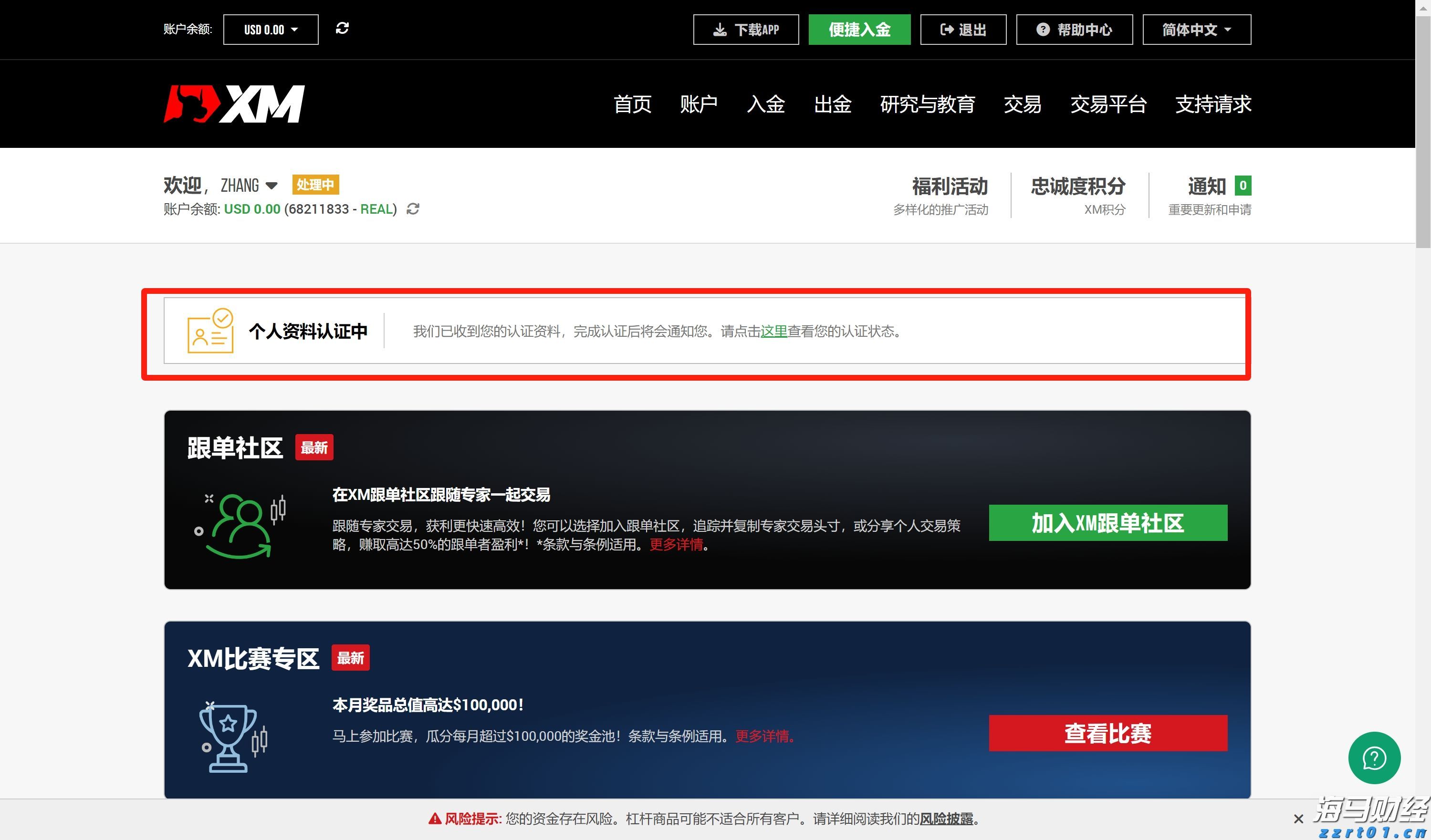 羊毛预处理废水怎么处理方案分享（洗羊毛废水原理及工艺流程）