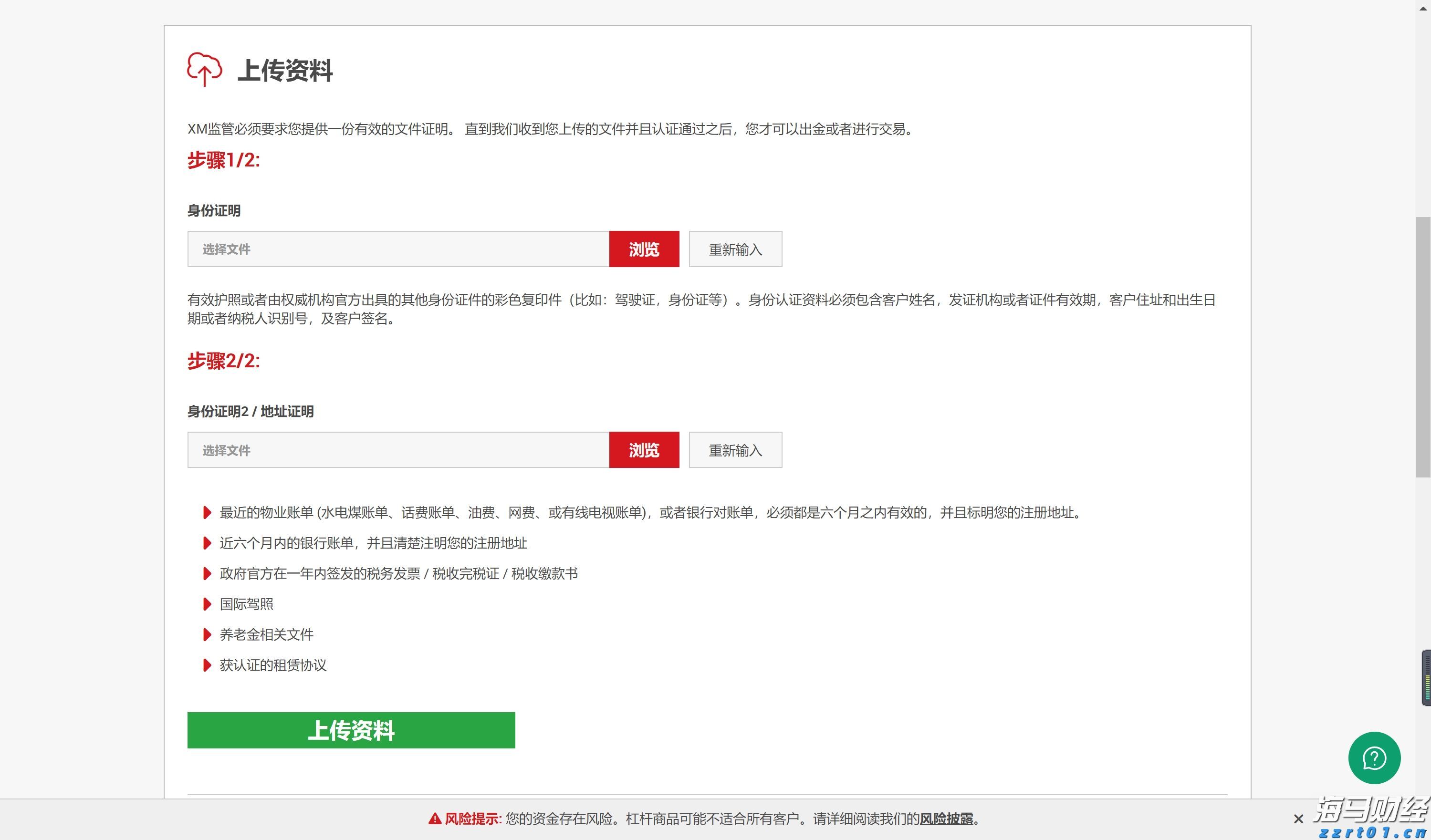 中信银行:加速科技成果转化落地 金融创新直达科技研发最前沿