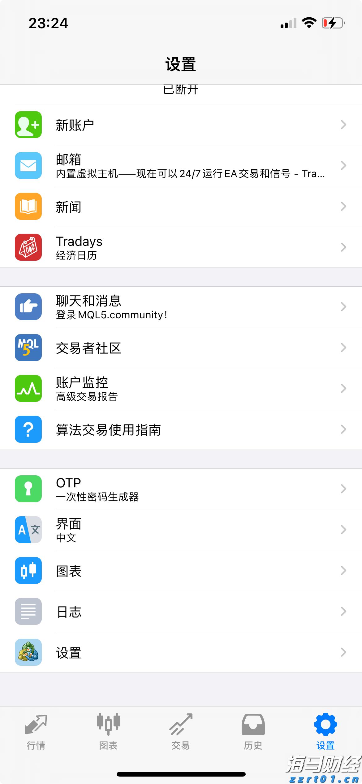民生银行携手合肥“新粮仓” 金融助力消费新体验