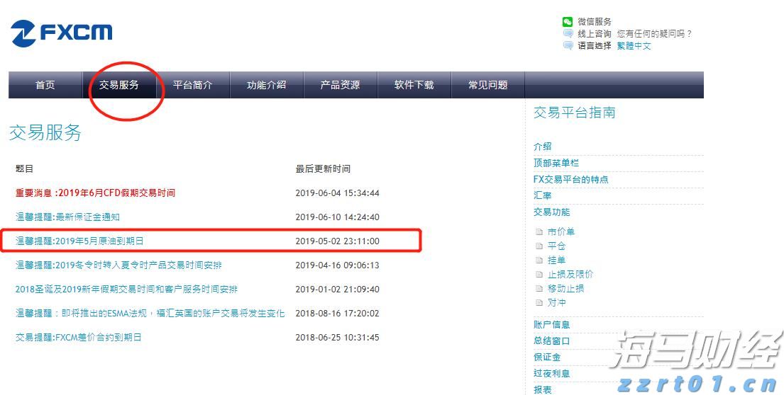 我市举办第二届“托育杯”普惠托育主题朗诵大赛