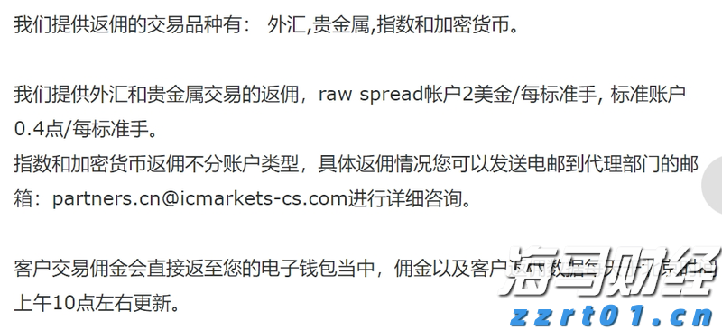 上海：7335家！不予实施行政强制措施