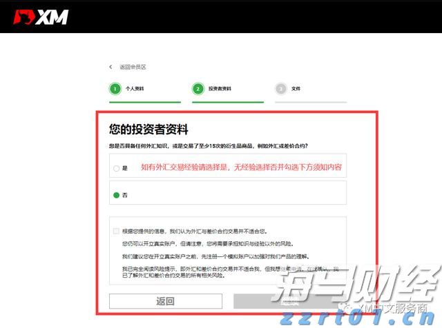 Spotify(SPOT.US)第二季度业绩令人失望，股价跌幅超11%创两年新低