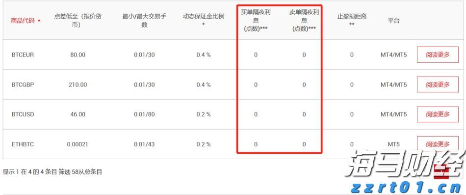 2024年全国铁路旅客发送量超43亿人次