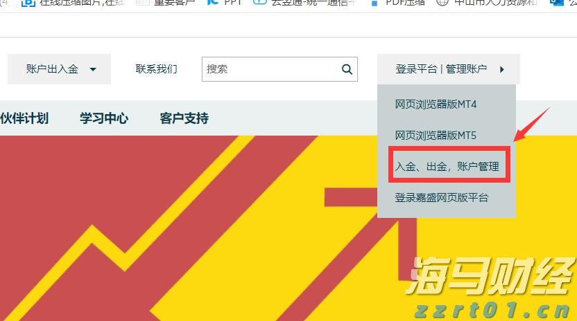 典型印染废水处理工艺流程图（最新印染污水处理工艺流程）