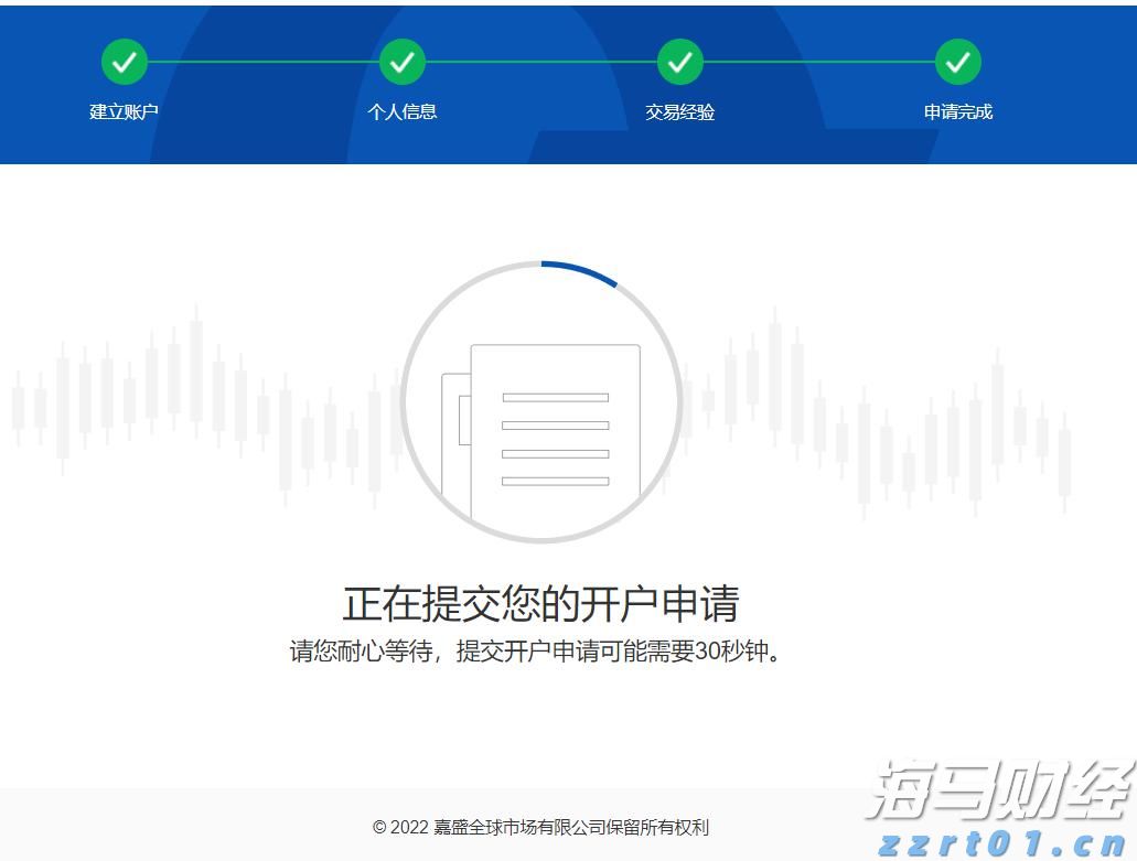 2025年《财富》中国500强榜单发布 哔哩哔哩(09626)首次上榜