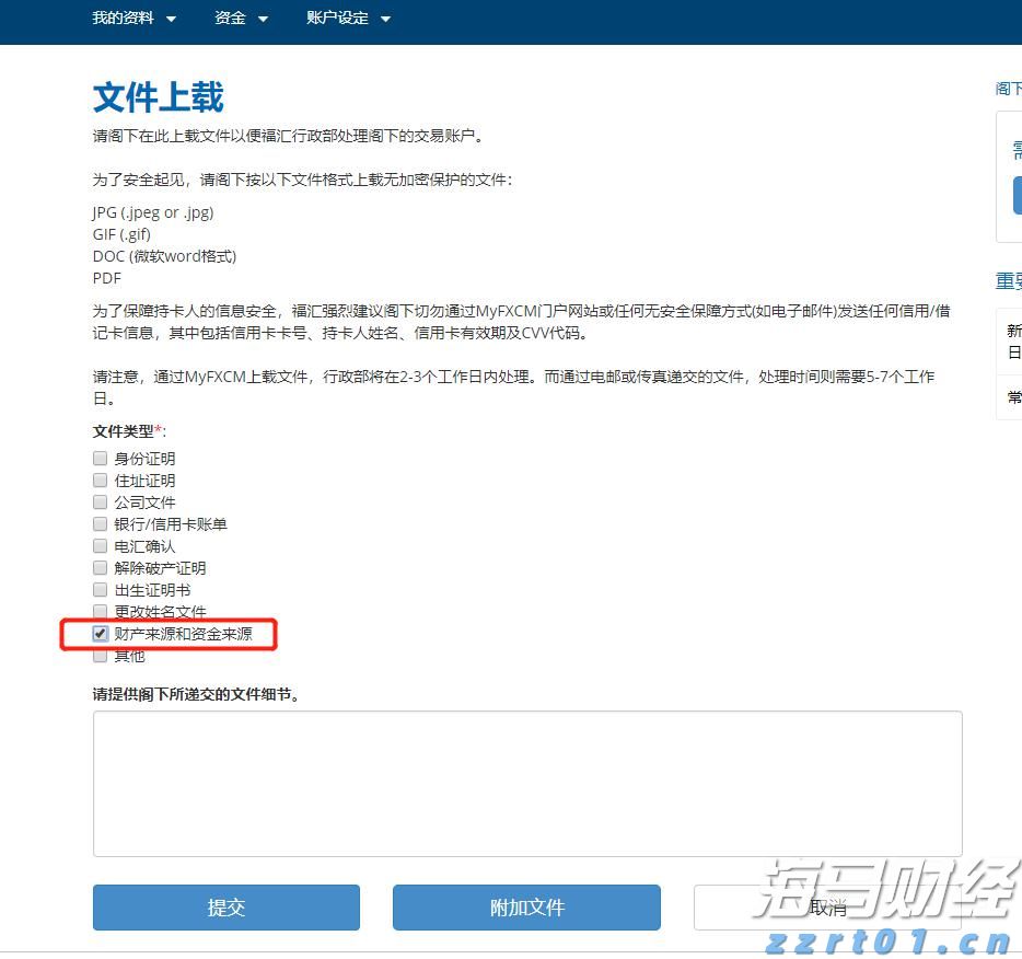 印染污泥处理设备有哪些种类（印染厂污泥怎样处理比较好）