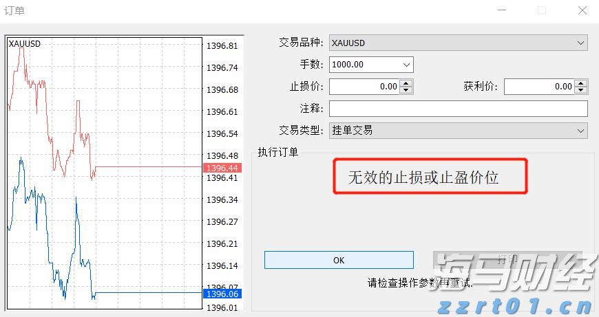 牛蛙废水处理设计方案