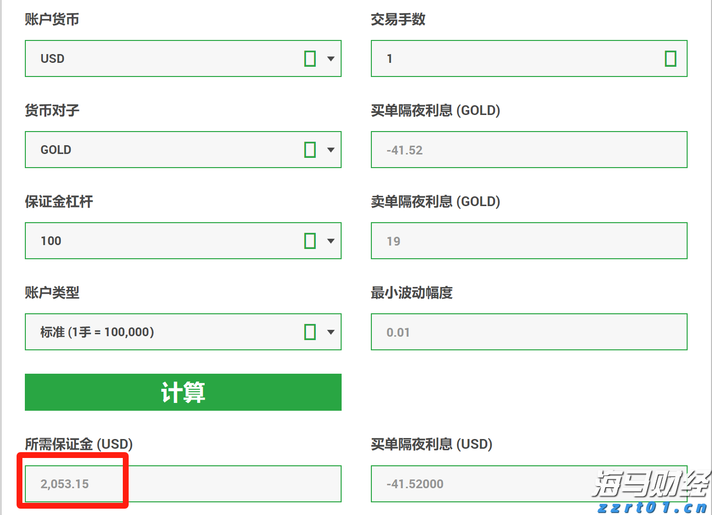 徐闻举办端午亲子活动