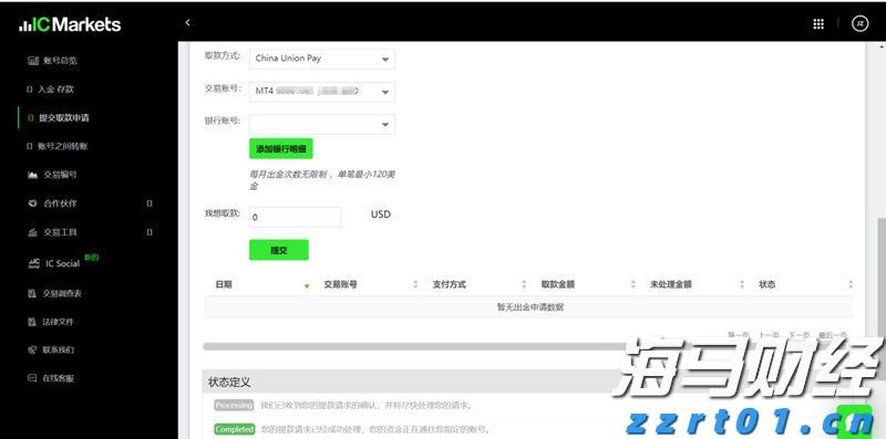 港股收盘(07.24) | 恒指上涨0.51% 医药、芯片股表现突出 黄金股全线走低