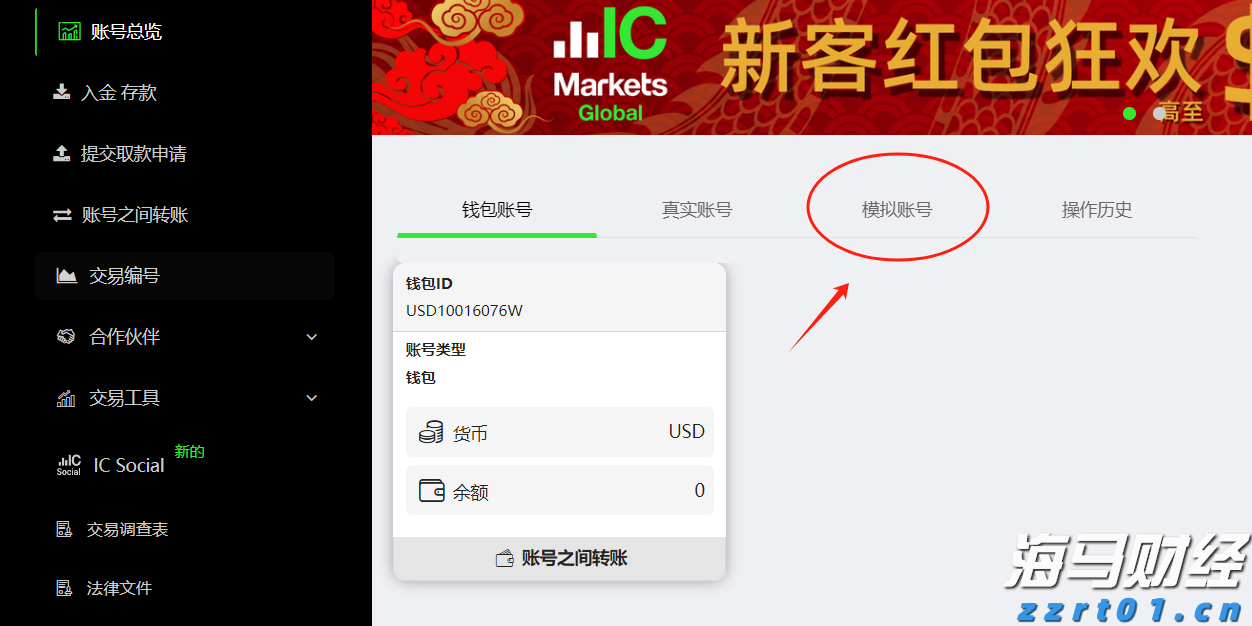 紧张局势加剧！鲍威尔坚持不降息 特朗普要求美联储理事会“介入”