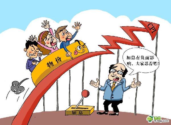 中国邮政储蓄银行安徽分行因基金销售违规遭证监局监管谈话
