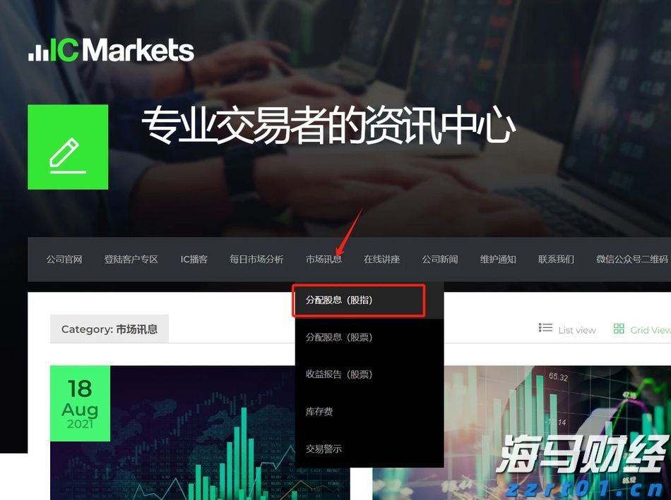 甘肃省“稳价保质”专项行动初见成效