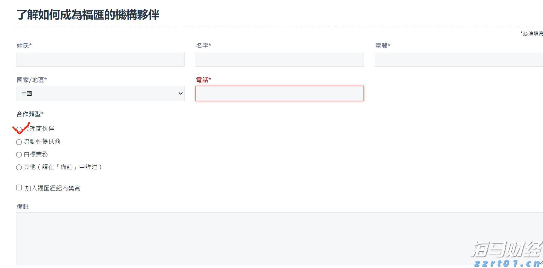 江苏省市场监管局：聚焦反向抹零“小切口” 解决人民群众烦心事