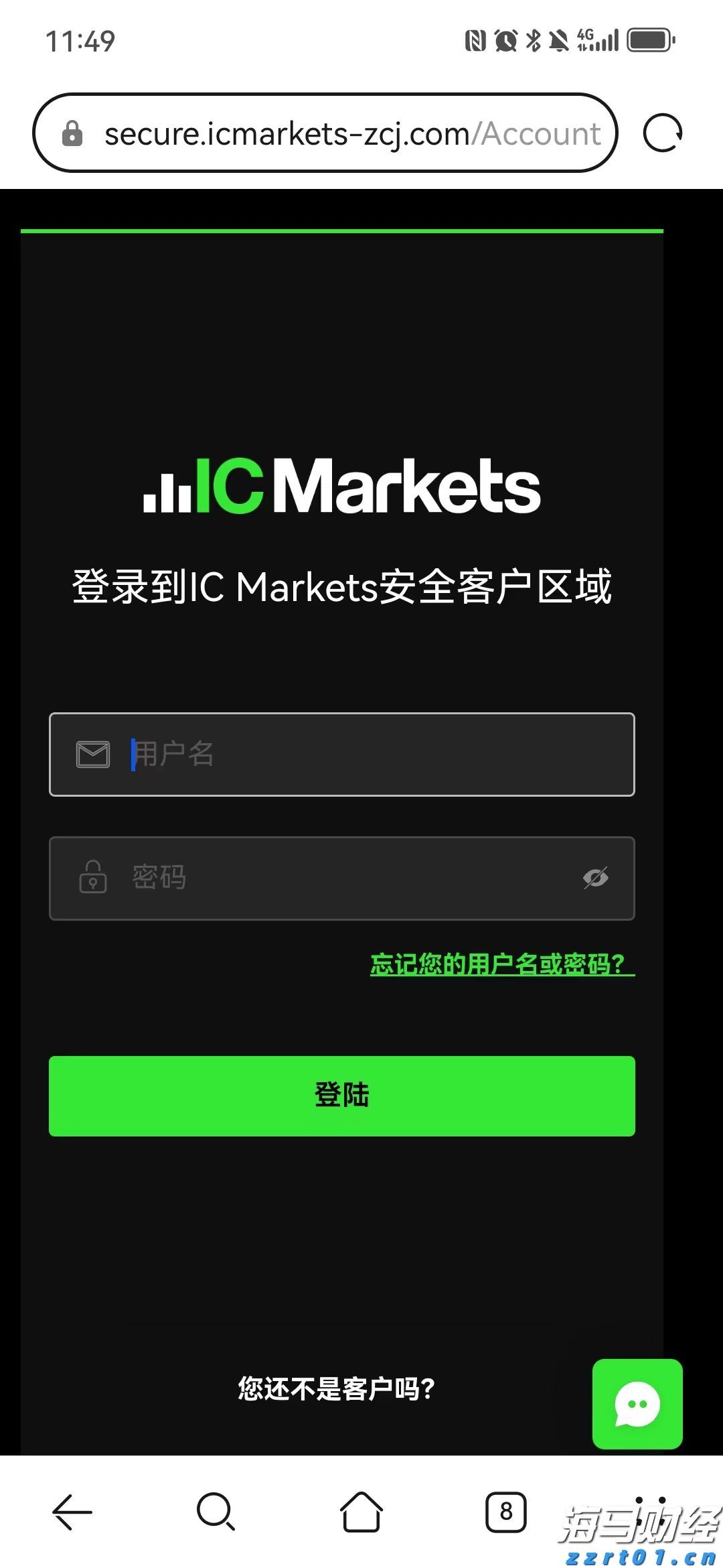 污水处理设备一体化设备多少钱（污水处理设备一体化设备销售厂家）