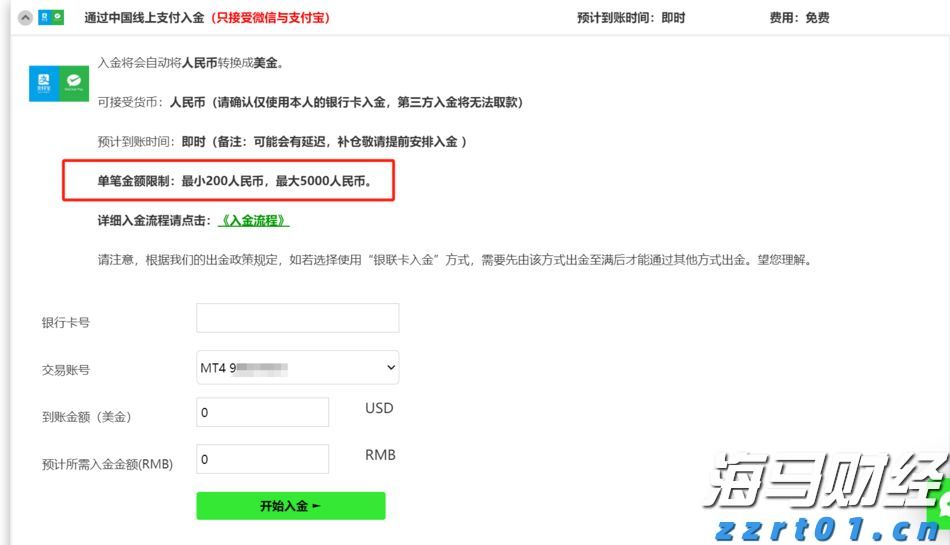 福建省质检院联合CQC开通新自愿认证类别
