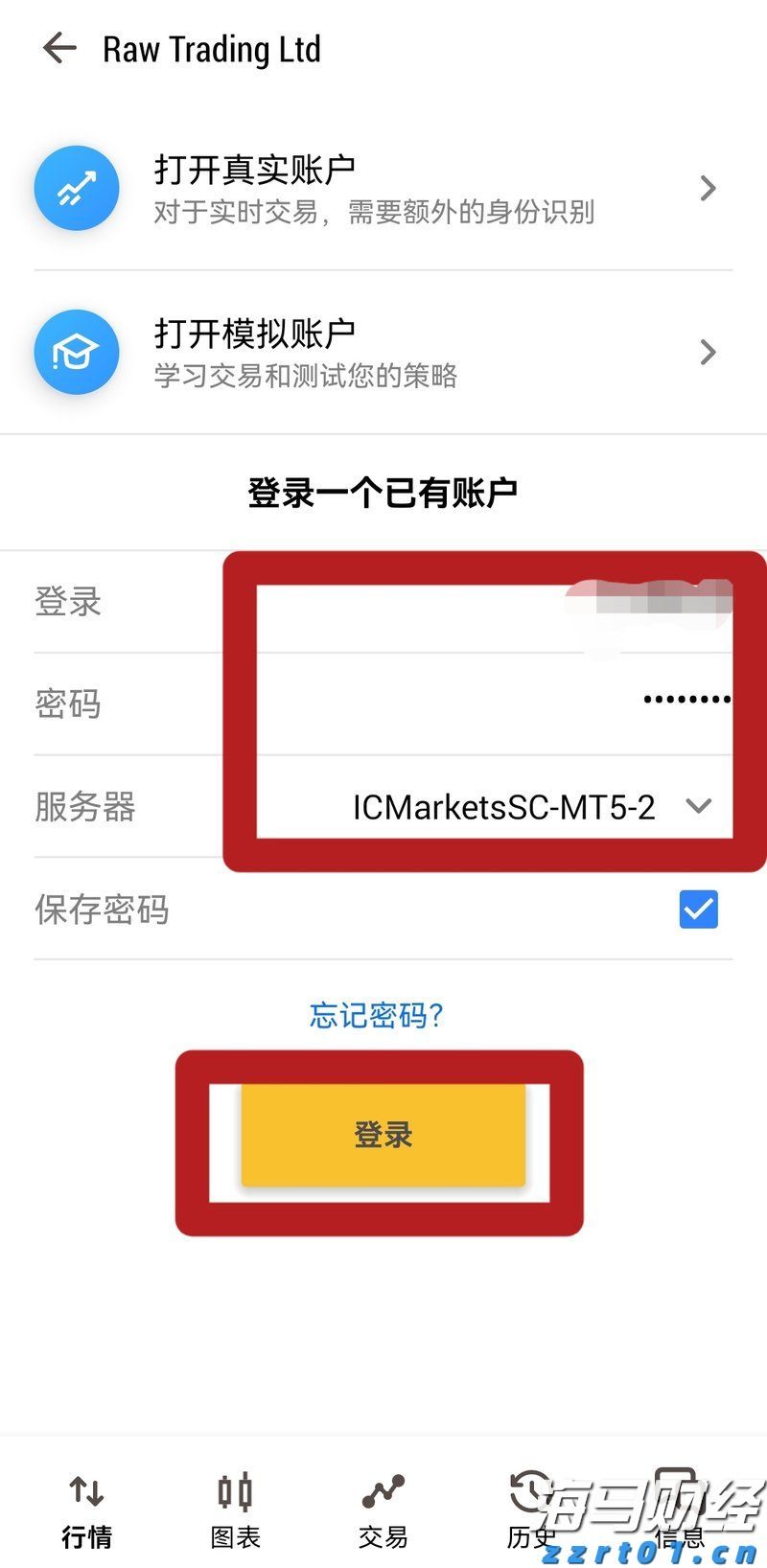 穆迪上调瑞声科技（02018）发行人评级展望至正面