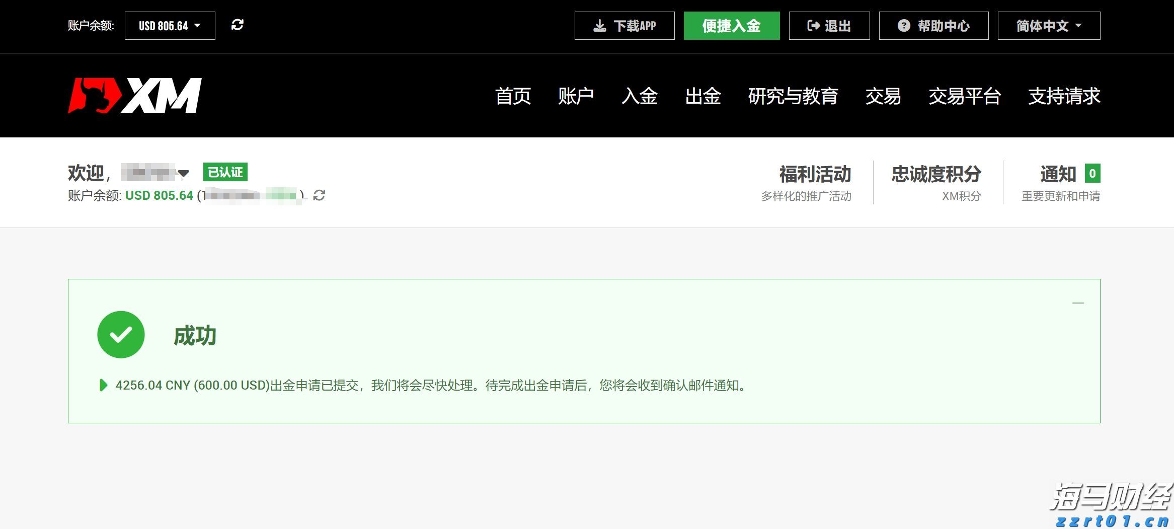 “黄金水道” 运输忙！