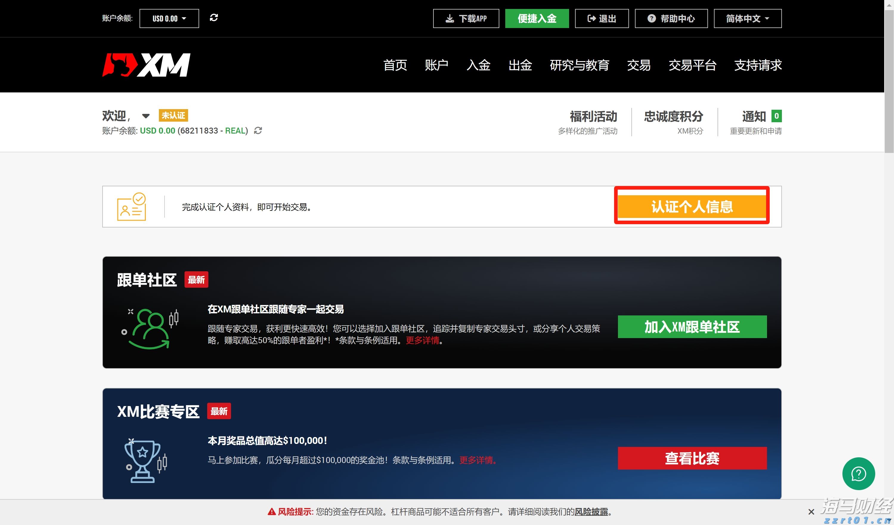 设备选型的原则是什么