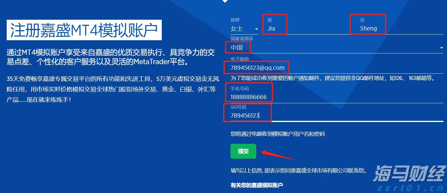 造纸废水处理设备流程图（废纸造纸污水处理工艺流程和设备原理）