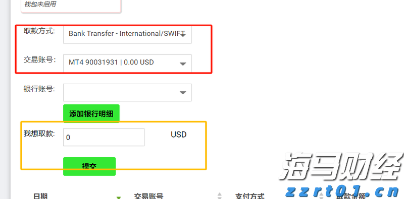 小型污水处理污水处理设备有哪些（企业小型污水处理设备用途简介）