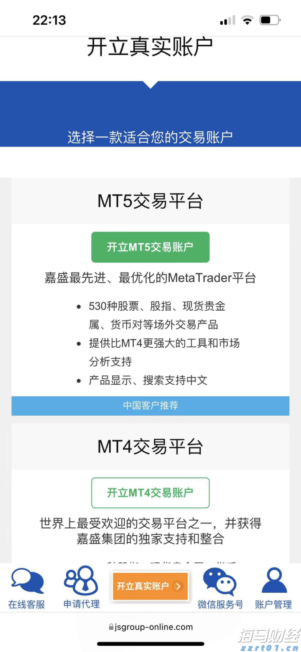 山西省市场监管局关于履行主体责任维护市场秩序的警示