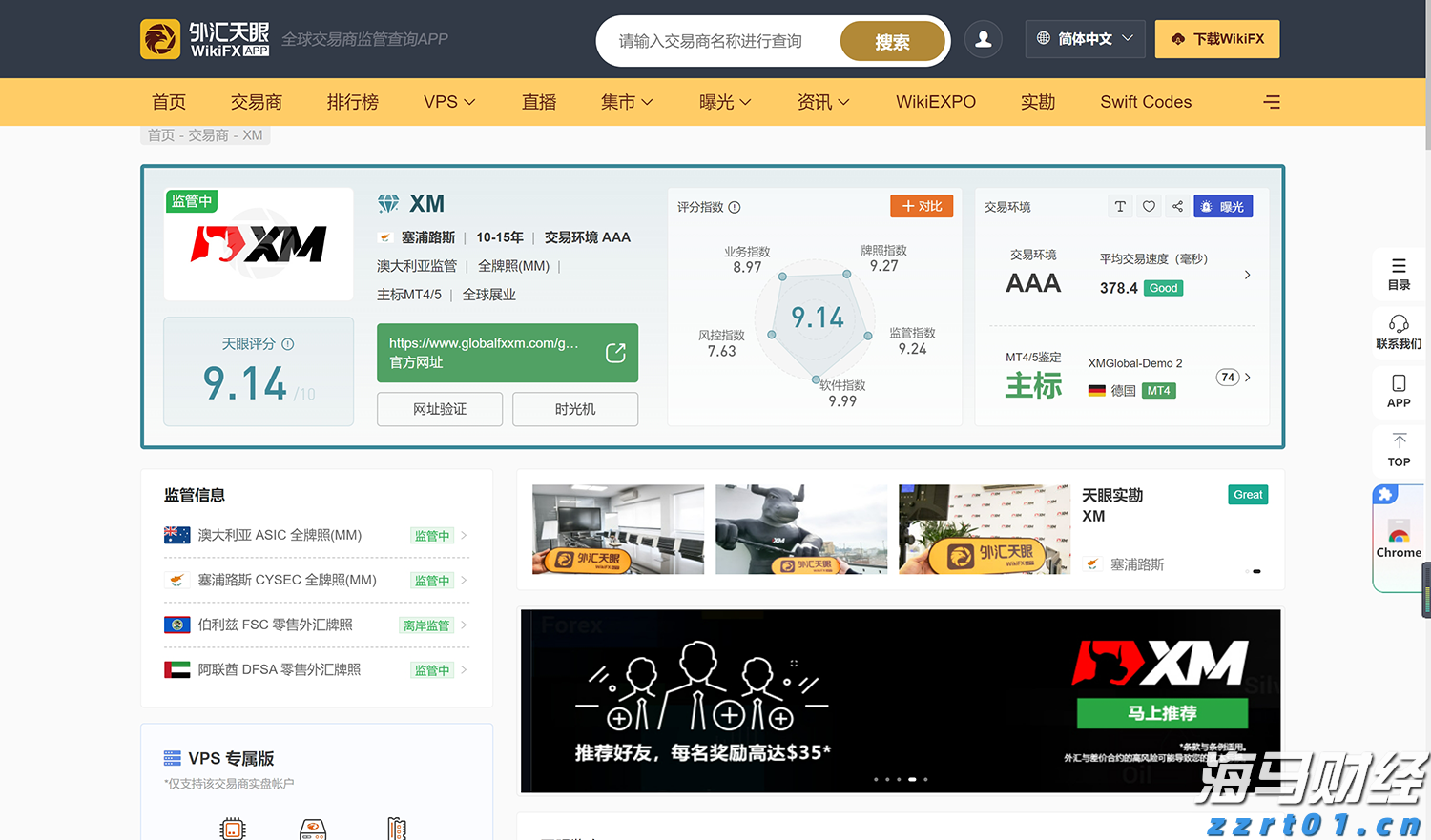 香港第2季末负资产住宅按揭贷款降至1902亿港元