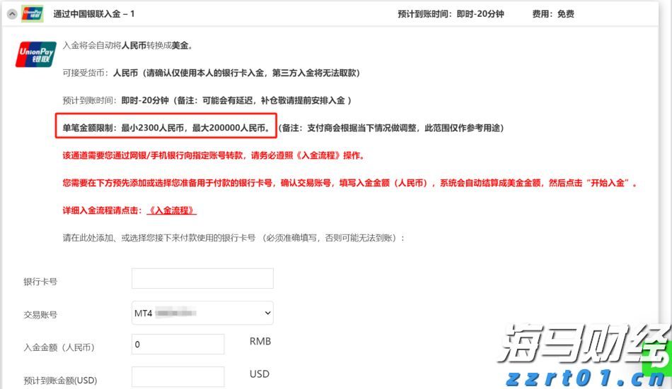 全国首家！北京一“个体网店”完成实体个体工商户变更登记