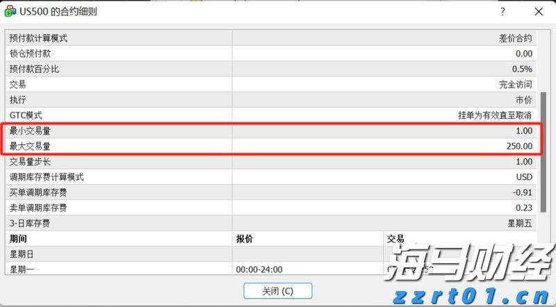 央行：继续实施适度宽松货币政策